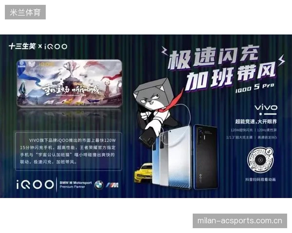 体育IP授权合作模式创新，收益渠道更宽