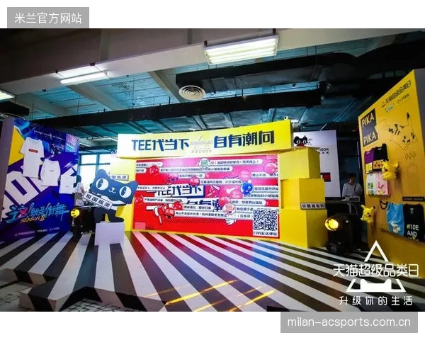 体育赛事IP跨界创新：引领文创与体验经济新风潮