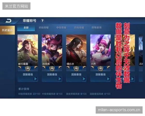 解锁胜利密码：LoL团队节奏与龙区控制的全面攻略